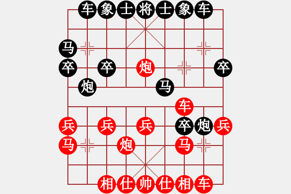 象棋棋譜圖片：乘風(fēng)揚(yáng)(8段)-勝-于洪利(7段) - 步數(shù)：20 