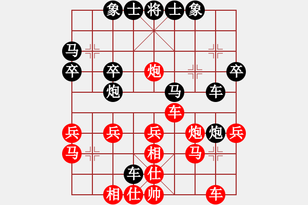 象棋棋譜圖片：乘風(fēng)揚(yáng)(8段)-勝-于洪利(7段) - 步數(shù)：30 