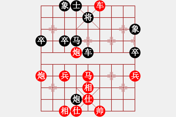 象棋棋譜圖片：乘風(fēng)揚(yáng)(8段)-勝-于洪利(7段) - 步數(shù)：60 