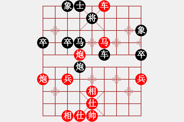 象棋棋譜圖片：乘風(fēng)揚(yáng)(8段)-勝-于洪利(7段) - 步數(shù)：65 