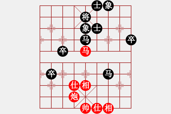 象棋棋譜圖片：人機(jī)對(duì)戰(zhàn) 2024-9-29 14:37 - 步數(shù)：100 