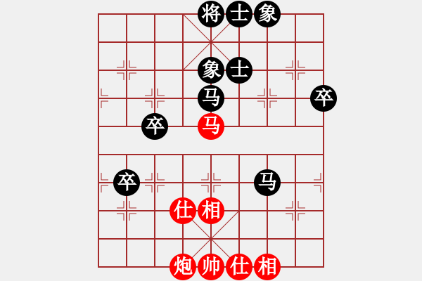 象棋棋譜圖片：人機(jī)對(duì)戰(zhàn) 2024-9-29 14:37 - 步數(shù)：110 