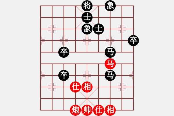 象棋棋譜圖片：人機(jī)對(duì)戰(zhàn) 2024-9-29 14:37 - 步數(shù)：120 