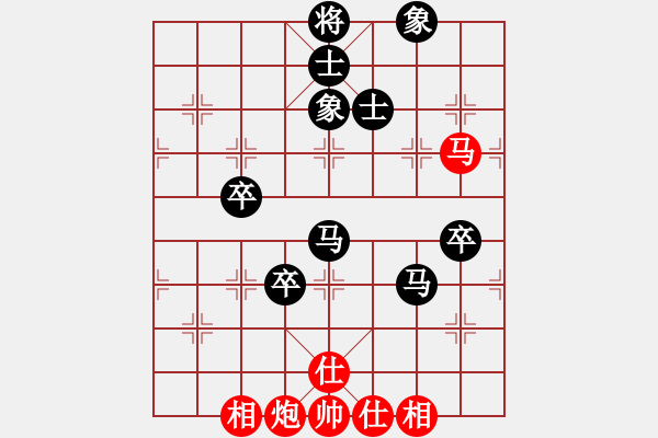 象棋棋譜圖片：人機(jī)對(duì)戰(zhàn) 2024-9-29 14:37 - 步數(shù)：130 