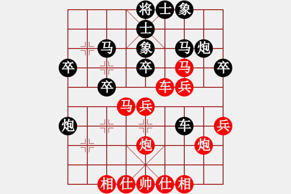 象棋棋譜圖片：人機(jī)對(duì)戰(zhàn) 2024-9-29 14:37 - 步數(shù)：30 