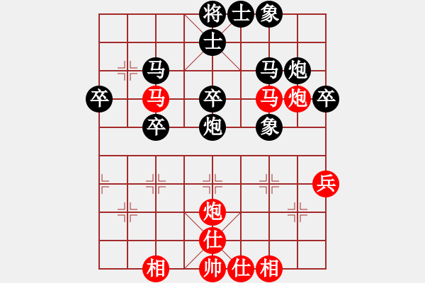 象棋棋譜圖片：人機(jī)對(duì)戰(zhàn) 2024-9-29 14:37 - 步數(shù)：40 