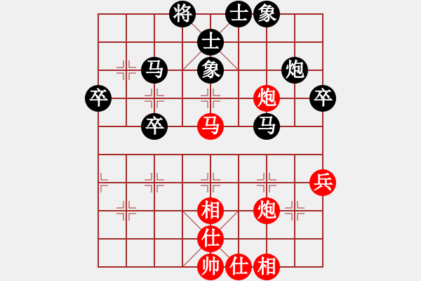 象棋棋譜圖片：人機(jī)對(duì)戰(zhàn) 2024-9-29 14:37 - 步數(shù)：50 