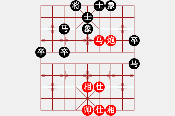 象棋棋譜圖片：人機(jī)對(duì)戰(zhàn) 2024-9-29 14:37 - 步數(shù)：60 