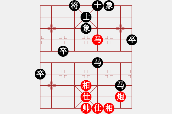 象棋棋譜圖片：人機(jī)對(duì)戰(zhàn) 2024-9-29 14:37 - 步數(shù)：70 