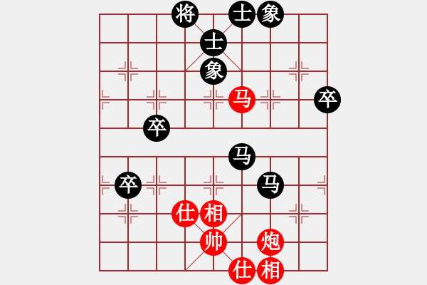 象棋棋譜圖片：人機(jī)對(duì)戰(zhàn) 2024-9-29 14:37 - 步數(shù)：80 