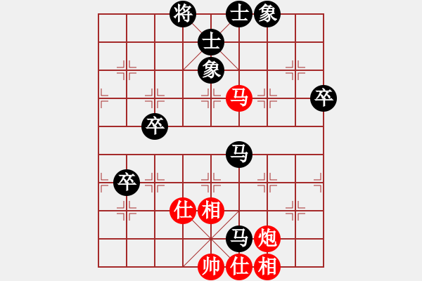 象棋棋譜圖片：人機(jī)對(duì)戰(zhàn) 2024-9-29 14:37 - 步數(shù)：90 