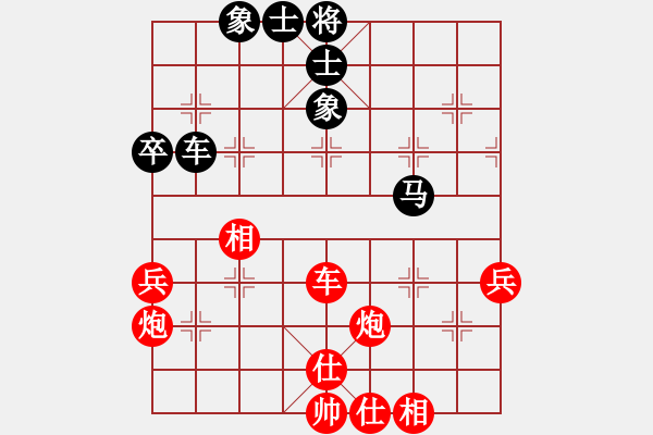 象棋棋谱图片：第1局 刘泉 先胜 金松 - 步数：60 