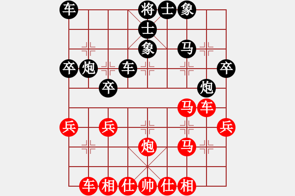 象棋棋譜圖片：香港 盧鴻業(yè) 和 香港 梁湛安 - 步數(shù)：30 