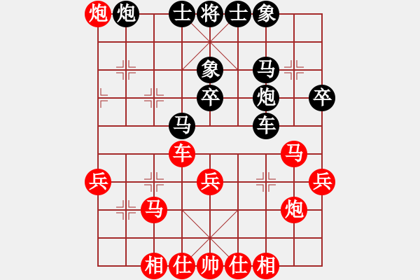 象棋棋譜圖片：華北狂龍(2段)-勝-滿天飛(2段) - 步數(shù)：40 