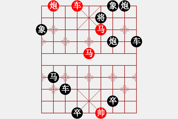 象棋棋譜圖片：精品殺法362.XQF - 步數(shù)：0 