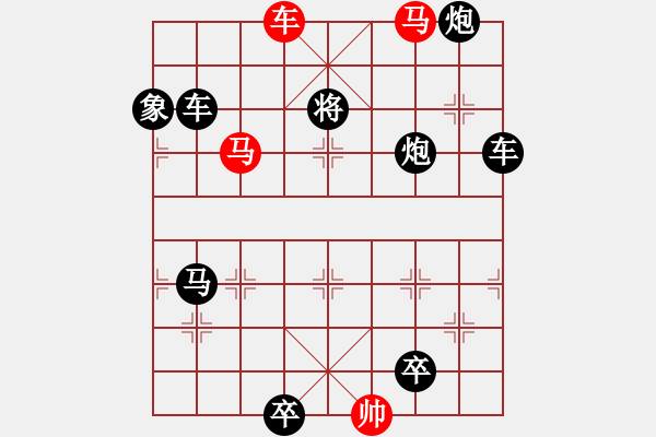 象棋棋譜圖片：精品殺法362.XQF - 步數(shù)：9 