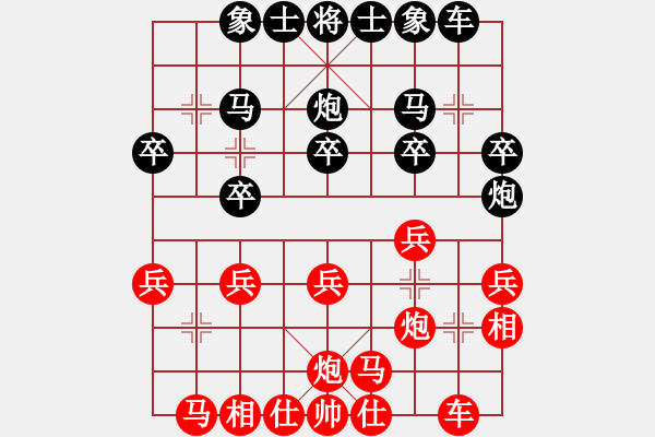 象棋棋譜圖片：tiang(2段)-負(fù)-刀鑲(1段) - 步數(shù)：20 