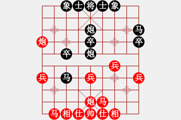 象棋棋譜圖片：tiang(2段)-負(fù)-刀鑲(1段) - 步數(shù)：30 