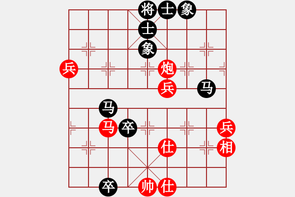 象棋棋譜圖片：tiang(2段)-負(fù)-刀鑲(1段) - 步數(shù)：80 