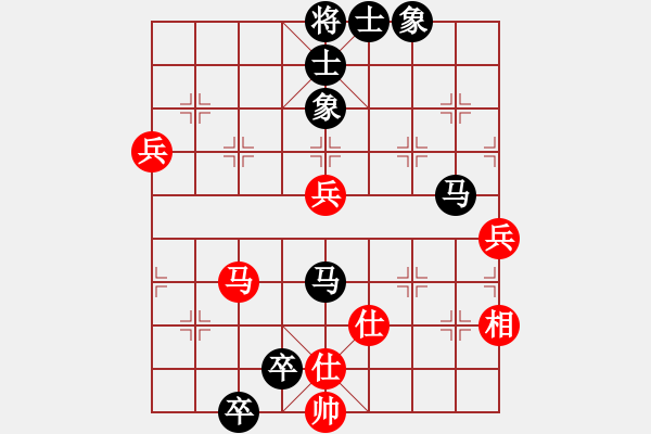 象棋棋譜圖片：tiang(2段)-負(fù)-刀鑲(1段) - 步數(shù)：90 