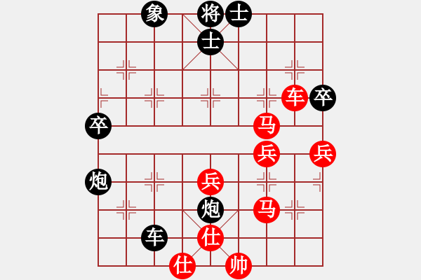 象棋棋譜圖片：炫鋒比賽七(5r)-負(fù)-太湖戰(zhàn)神捌(4r) - 步數(shù)：50 