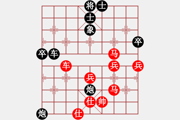 象棋棋譜圖片：炫鋒比賽七(5r)-負(fù)-太湖戰(zhàn)神捌(4r) - 步數(shù)：60 