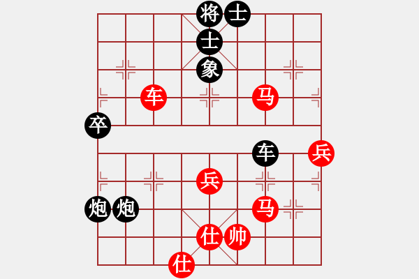 象棋棋譜圖片：炫鋒比賽七(5r)-負(fù)-太湖戰(zhàn)神捌(4r) - 步數(shù)：70 