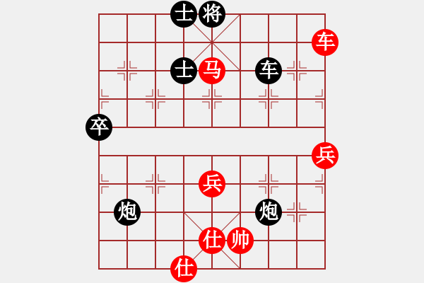 象棋棋譜圖片：炫鋒比賽七(5r)-負(fù)-太湖戰(zhàn)神捌(4r) - 步數(shù)：80 