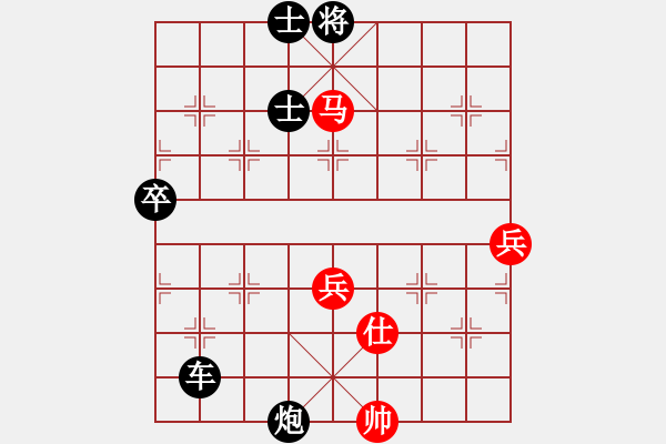 象棋棋譜圖片：炫鋒比賽七(5r)-負(fù)-太湖戰(zhàn)神捌(4r) - 步數(shù)：92 