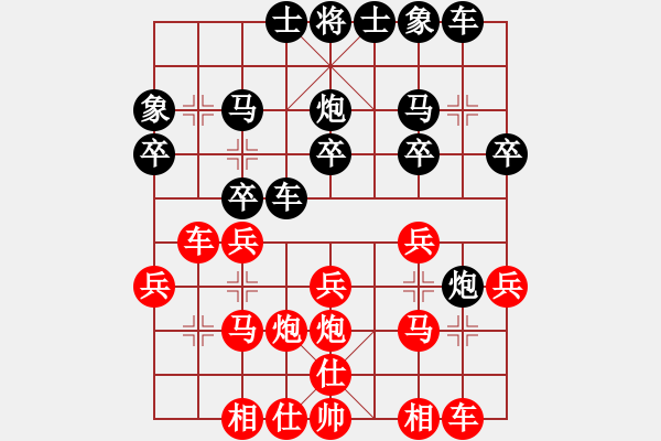 象棋棋譜圖片：獨客(1段)-負(fù)-精靈王(1段) - 步數(shù)：20 