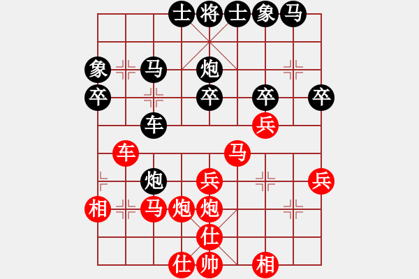 象棋棋譜圖片：獨客(1段)-負(fù)-精靈王(1段) - 步數(shù)：30 