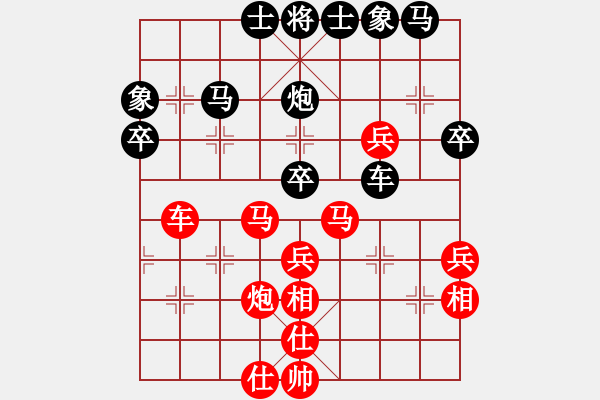 象棋棋譜圖片：獨客(1段)-負(fù)-精靈王(1段) - 步數(shù)：40 