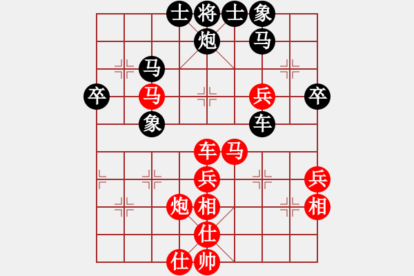 象棋棋譜圖片：獨客(1段)-負(fù)-精靈王(1段) - 步數(shù)：50 