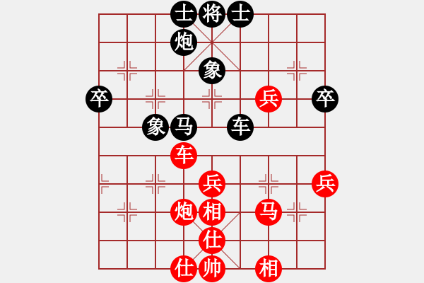 象棋棋譜圖片：獨客(1段)-負(fù)-精靈王(1段) - 步數(shù)：60 