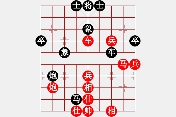 象棋棋譜圖片：獨客(1段)-負(fù)-精靈王(1段) - 步數(shù)：70 