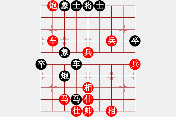 象棋棋譜圖片：獨客(1段)-負(fù)-精靈王(1段) - 步數(shù)：90 