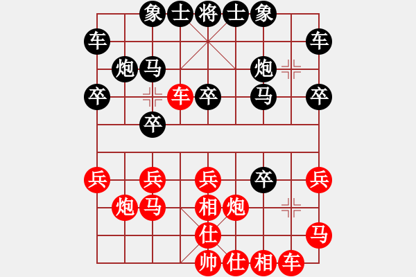 象棋棋譜圖片：休閑客(1段)-負(fù)-doos(3段) - 步數(shù)：20 