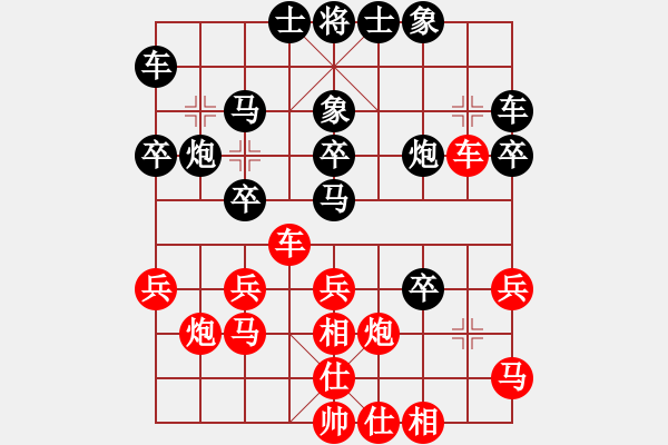 象棋棋譜圖片：休閑客(1段)-負(fù)-doos(3段) - 步數(shù)：30 