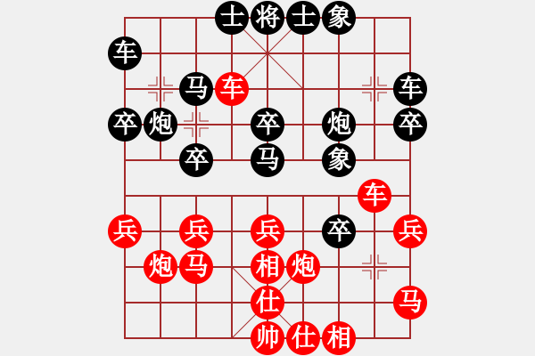 象棋棋譜圖片：休閑客(1段)-負(fù)-doos(3段) - 步數(shù)：40 