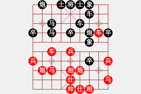 象棋棋譜圖片：休閑客(1段)-負(fù)-doos(3段) - 步數(shù)：50 