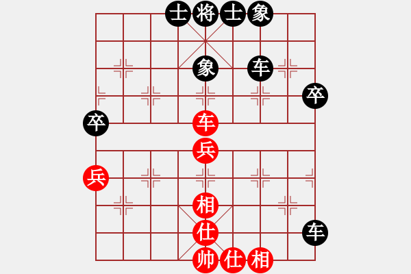 象棋棋譜圖片：休閑客(1段)-負(fù)-doos(3段) - 步數(shù)：80 