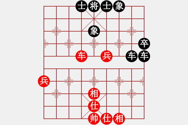 象棋棋譜圖片：休閑客(1段)-負(fù)-doos(3段) - 步數(shù)：88 