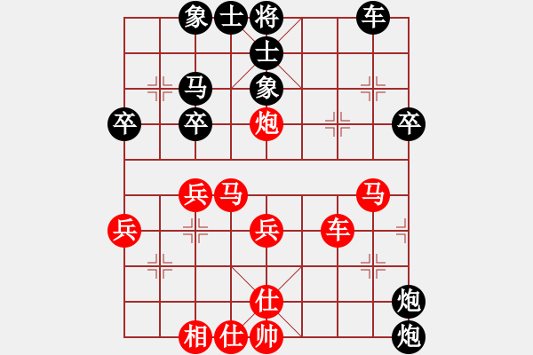 象棋棋譜圖片：新加坡 吳宗翰 勝 中國香港 陳振杰 - 步數(shù)：40 