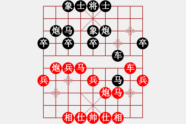 象棋棋譜圖片：駿馬圖(3段)-負-網(wǎng)上行(7段) - 步數(shù)：30 