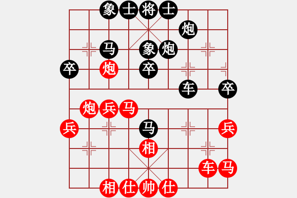 象棋棋譜圖片：駿馬圖(3段)-負-網(wǎng)上行(7段) - 步數(shù)：40 