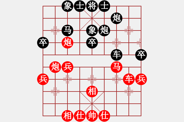 象棋棋譜圖片：駿馬圖(3段)-負-網(wǎng)上行(7段) - 步數(shù)：50 