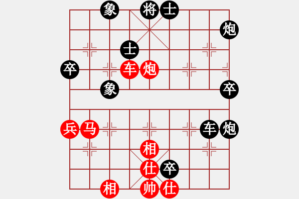 象棋棋譜圖片：駿馬圖(3段)-負-網(wǎng)上行(7段) - 步數(shù)：98 