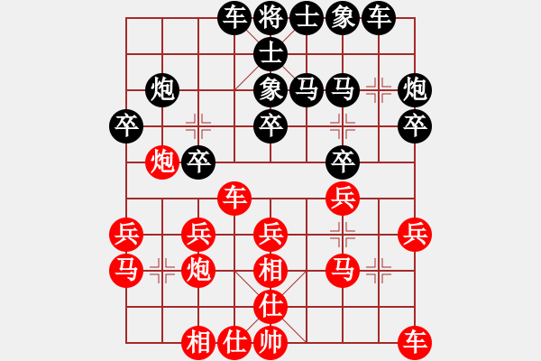 象棋棋譜圖片：愛中華之金鉤炮專輯《63》先勝老帥6-1 - 步數(shù)：20 