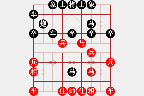 象棋棋谱图片：刘子健 先和 周军 - 步数：30 