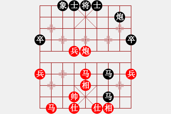 象棋棋譜圖片：嘴角揚(yáng)揚(yáng)[50129759] -VS- Mr.tWo[-] - 步數(shù)：165 